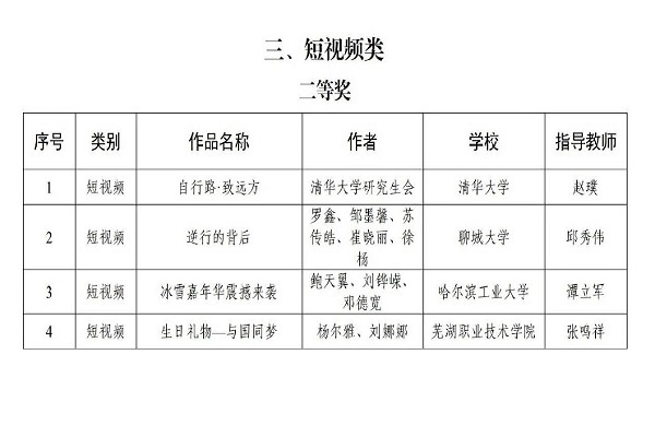 QQ图片20200817141103.jpg