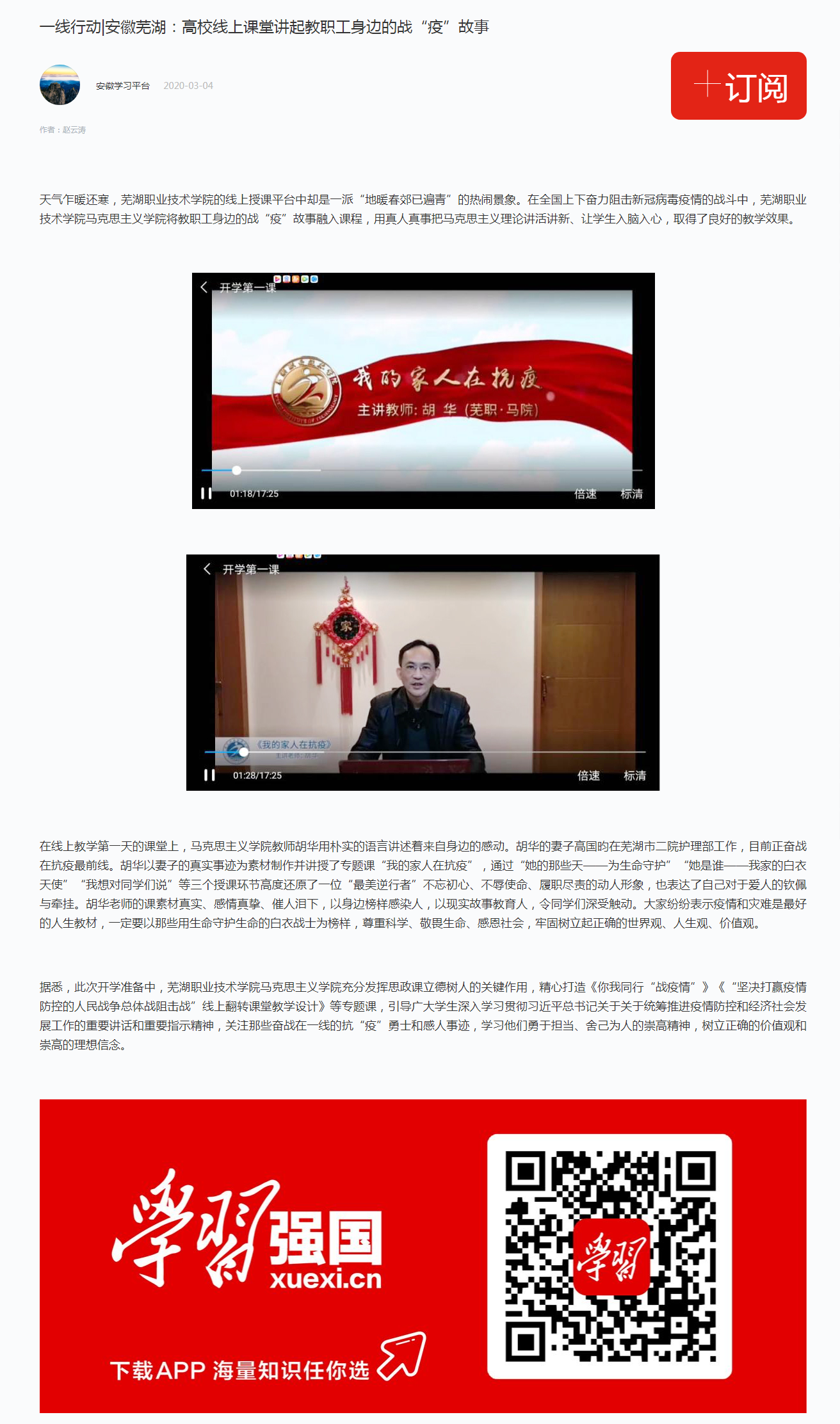 QQ图片20200316192450.png